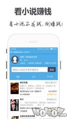 买球的APP排行榜